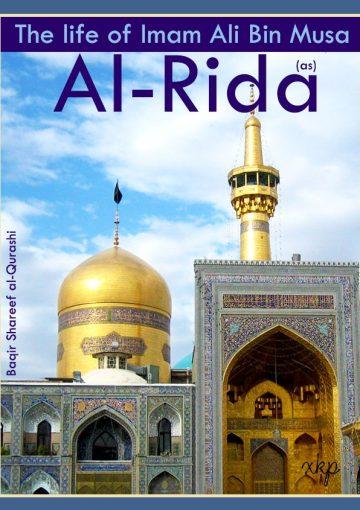 The life of Imam Ali bin Musa al-Reza (a.s.)