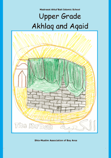 Upper Grade Akhlaq and Aqaid Lessons in Islamic Ethics & Beliefs
