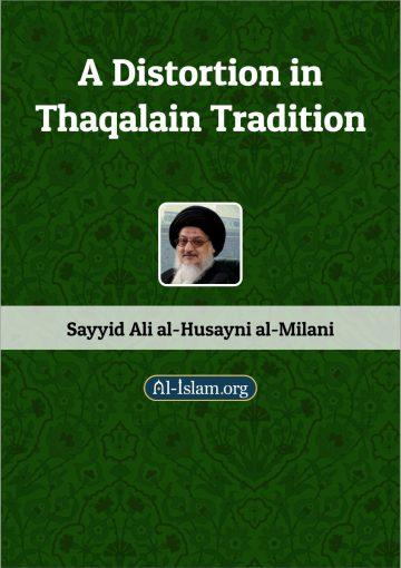 A Distortion in Thaqalain Tradition