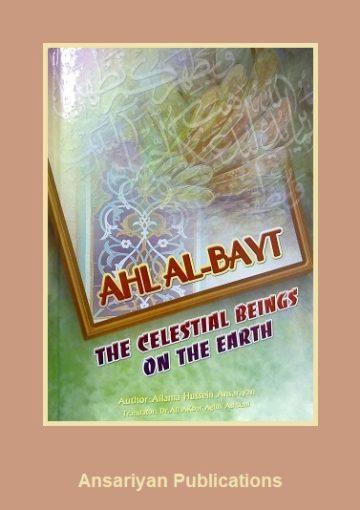 Ahlal-Bayt (a.s) The Celestial Beings on the Earth