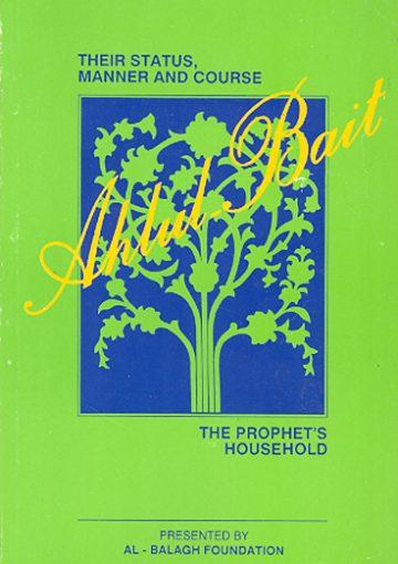 Ahlul-Bait (The Prophet's Household)