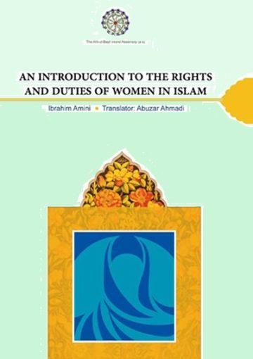 An Introduction to the Rights and Duties of Women In Islam
