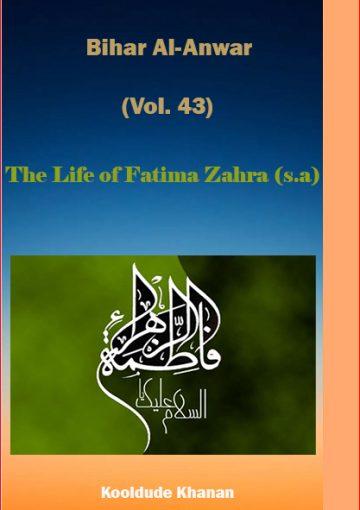 Bihar Al-Anwar (Vol. 43) The Life of Fatima Zahra (s.a)