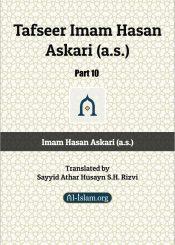 Commentary of Imam Al Askari (asws) Part 10