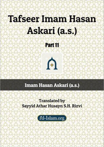 Commentary of Imam Al Askari (asws) Part 11