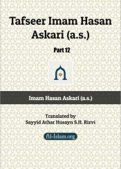 Commentary of Imam Al Askari (asws) Part 12