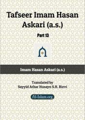 Commentary of Imam Al Askari (asws) Part 13