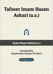 Commentary of Imam Al Askari (asws) Part 14
