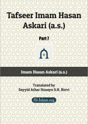 Commentary of Imam Al Askari (asws) Part 7