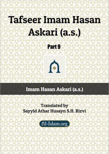 Commentary of Imam Al Askari (asws) Part 9