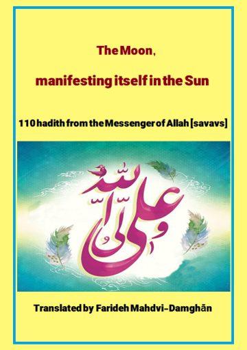 Prostration on Earth