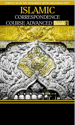 Islamic Correspondence Course Advance /Book 2
