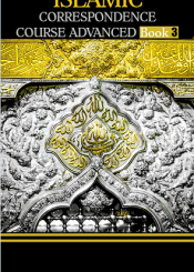 Islamic Correspondence Course Advance /Book 3