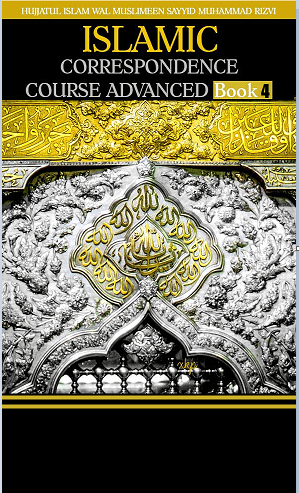 Islamic Correspondence Course Advance /Book 4