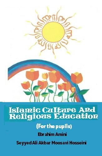 Islamic Culture And Religious Education (For the pupils)