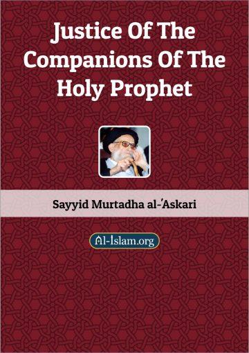 Justice of the Companions of the Holy Prophet (saww)