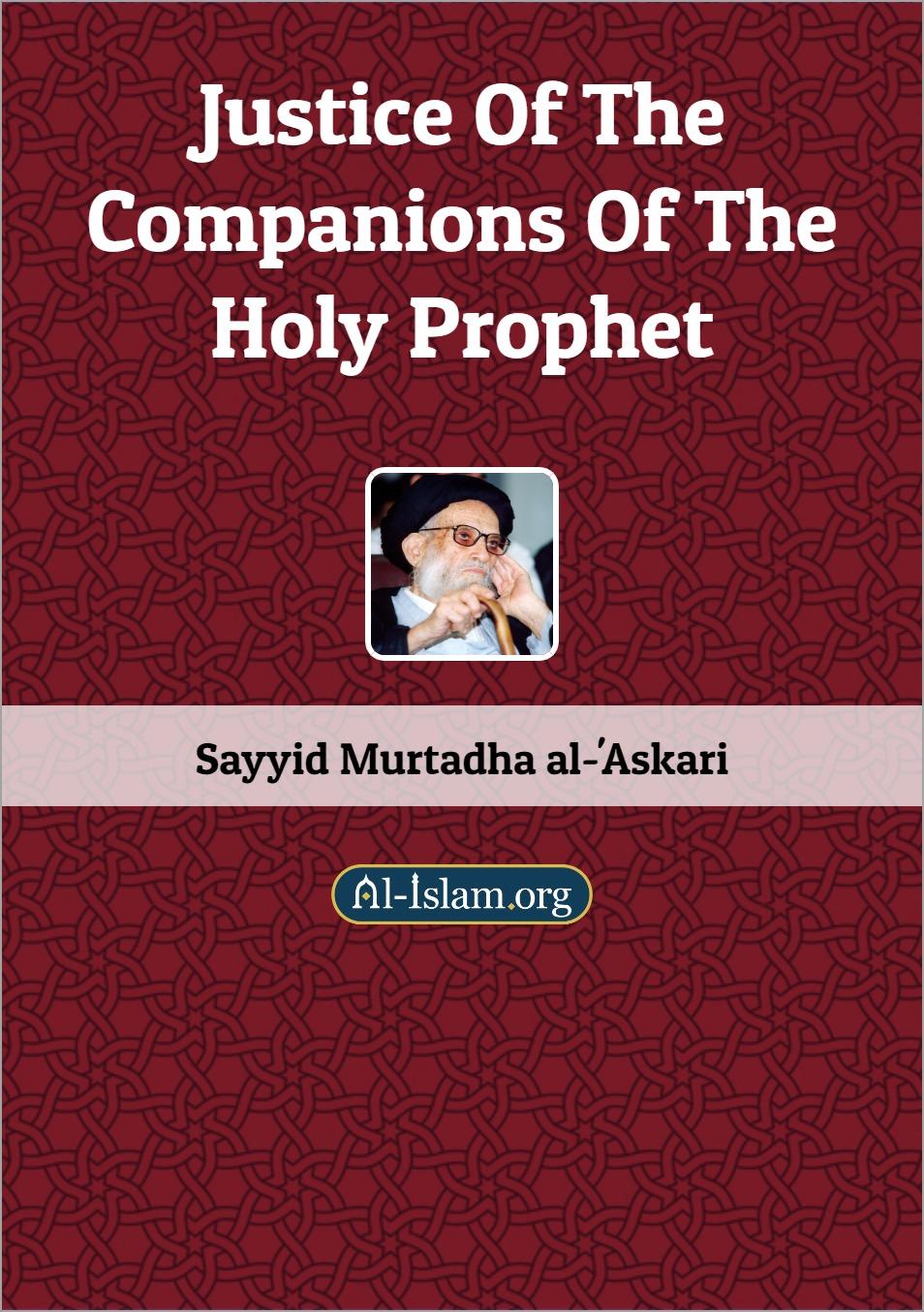 Justice of the Companions of the Holy Prophet (saww)