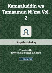 Kamaaluddin wa Tamaamun Ni'ma - part 2