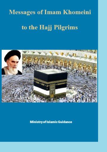 Messages of Imam Khomeini to the Hajj Pilgrims