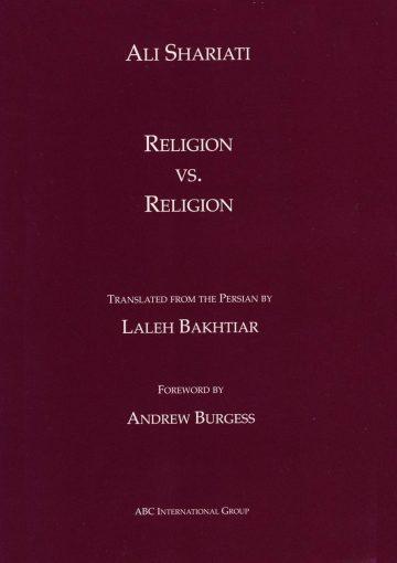 Religion vs Religion