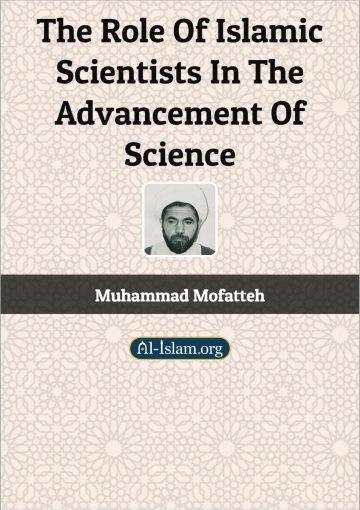 Role of Islamic Scientists in the Advancement of Science