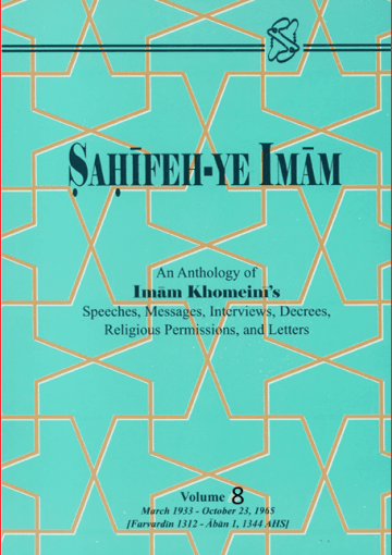 Sahifeh-ye Imam /Volume 8