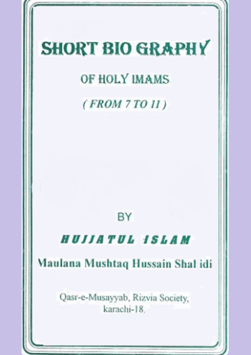 Short Biography of Holy Imams From (7 to 11)