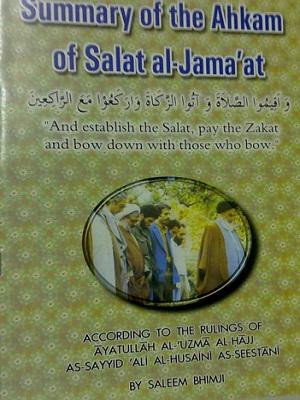 Summary of the Rulings of Salat Al-Jamaat