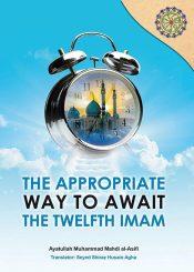 The Appropriate way to Await the Twelfth Imam