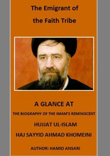 The Emigrant of the Faith Tribe- A GLANCE AT Biography of Hojatoleslam Haj Seyed Ahmad Khomeini