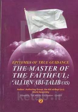 The Master of the Faithful Ali ibn Abi-Talib- vol 2