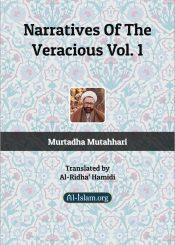 The Narrative of Vercious/ Vol. 1