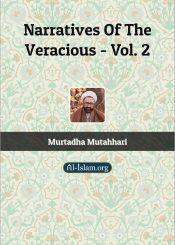 The Narrative of Vercious /Vol. 2