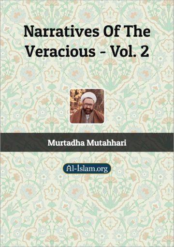 The Narrative of Vercious /Vol. 2