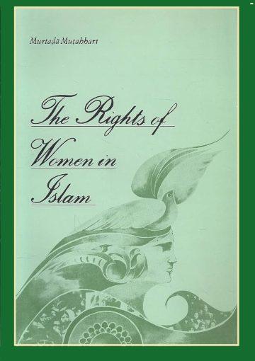 The Rights of Women in Islam