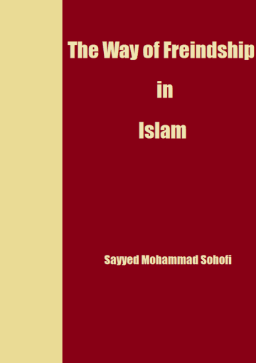 The Way of Freindship in Islam