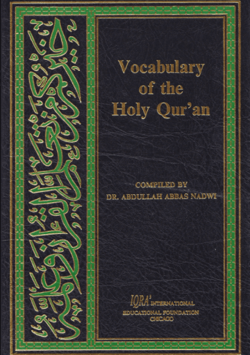 Vocabulary of the Holy Qur'an