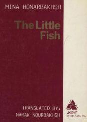 The Little Fish