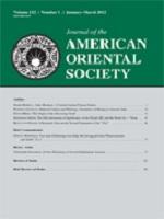 From Bidʿa to Sunna: The Wilāya of ʿAlī in the Shīʿī Adhān