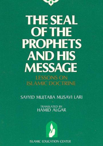 The Seal of the Prophets and His Message (Lessons on Islamic Doctrine)
