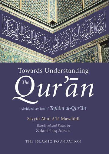 Towards Understanding the Qur'an