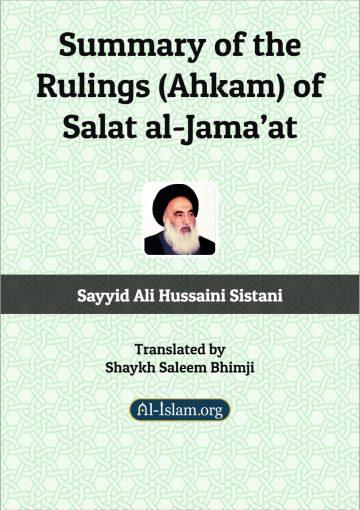 A Summary of Ahkam related to Salat in Jamaat