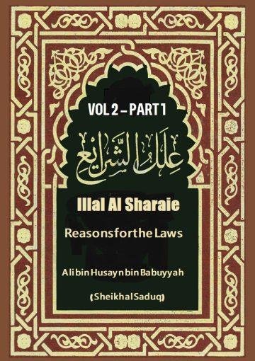 Illal al-Shari’a (Reasons for the Laws) Vol 2- Part 1