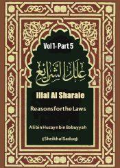 Illal al-Shari’a (Reasons for the Laws) Vol 1- Part 5