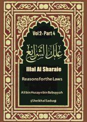 Illal al-Shari’a (Reasons for the Laws) Vol 2- Part 4