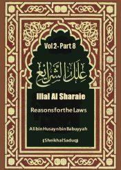 Illal al-Shari’a (Reasons for the Laws) Vol 2- Part 8