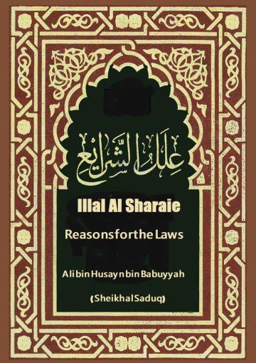 Reasons for the Laws Vol 2 Part 9