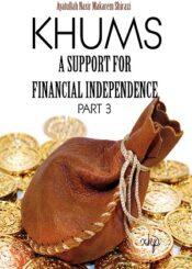 Khums: A Support for Financial Independence/ Part 3
