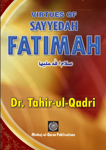 The Virtues of Sayyedah Fatimah (sa)