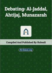 Al-Jaddal/Ahtijaj (Debating) Munazarah